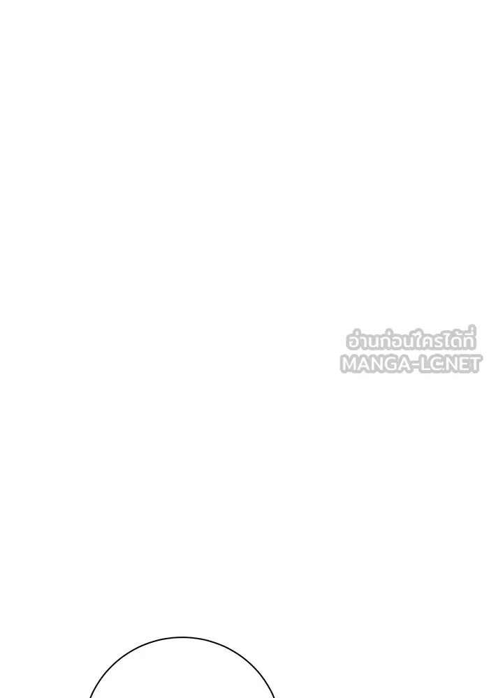 ออร่าดาราอัจฉริยะ ตอนที่ 16 รูปที่ 99