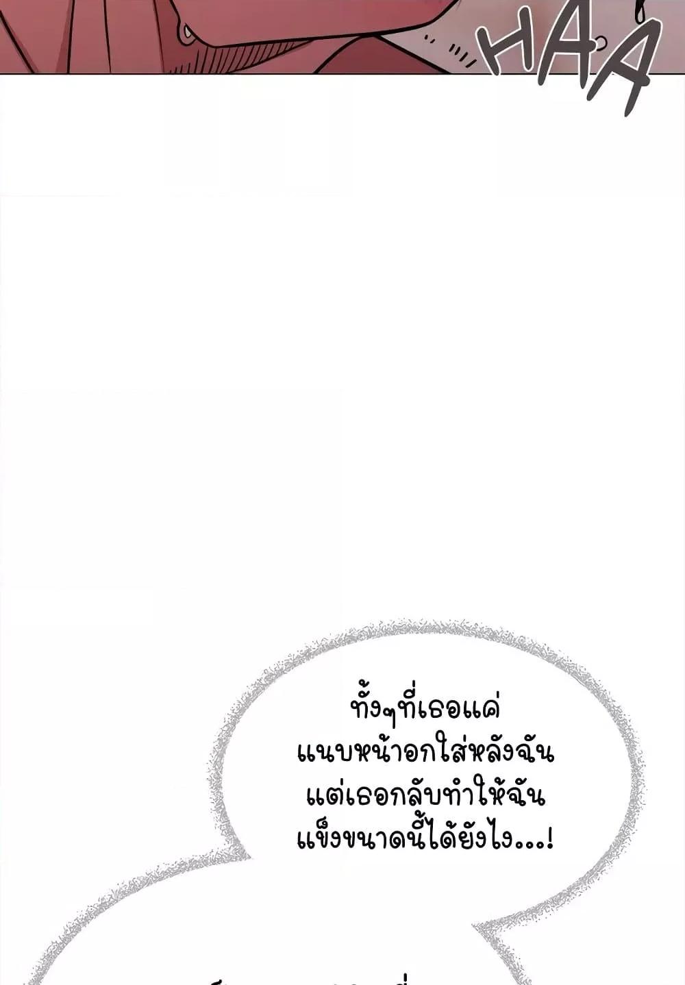 Doujin-Lc- อ่าน โดจิน มังฮวา เกาหลี ญี่ปุ่น จีน แปลไทย Stop Smoking ตอนที่ 1 2 3 4 5 6 7 8 9 10 11 12 13 14 ฟรี ไม่มีโฆษณา อ่าน โดจิน Manhwa เกาหลี ญี่ปุ่น จีน เรามีครบ คัดมาให้เน้นๆ โดจิน 18+ รับประกันความฟินโดย  Doujin Lc