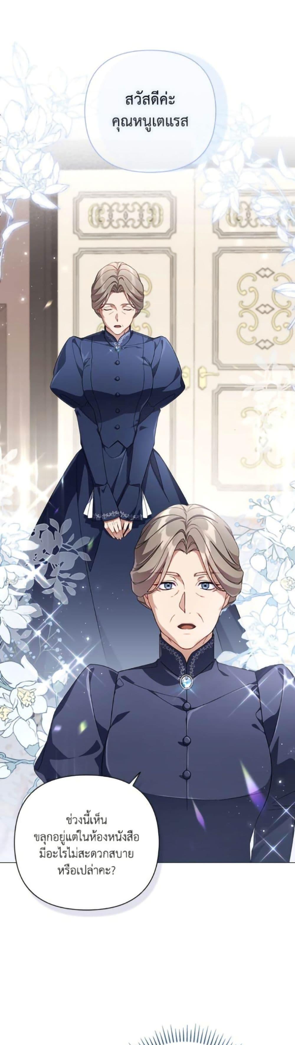 Manga-lc-com อ่านมังงะ อ่านการ์ตูน ออนไลน์ ฟรี Villainess Streamer ตอนที่ 1 2 3 4 5 6 7 8 9 10 11 12 13 14 ฟรี ไม่มีโฆษณา Manga-lc - อ่าน มังงะ อ่าน การ์ตูน ออนไลน์ อ่านมังงะ ฟรี