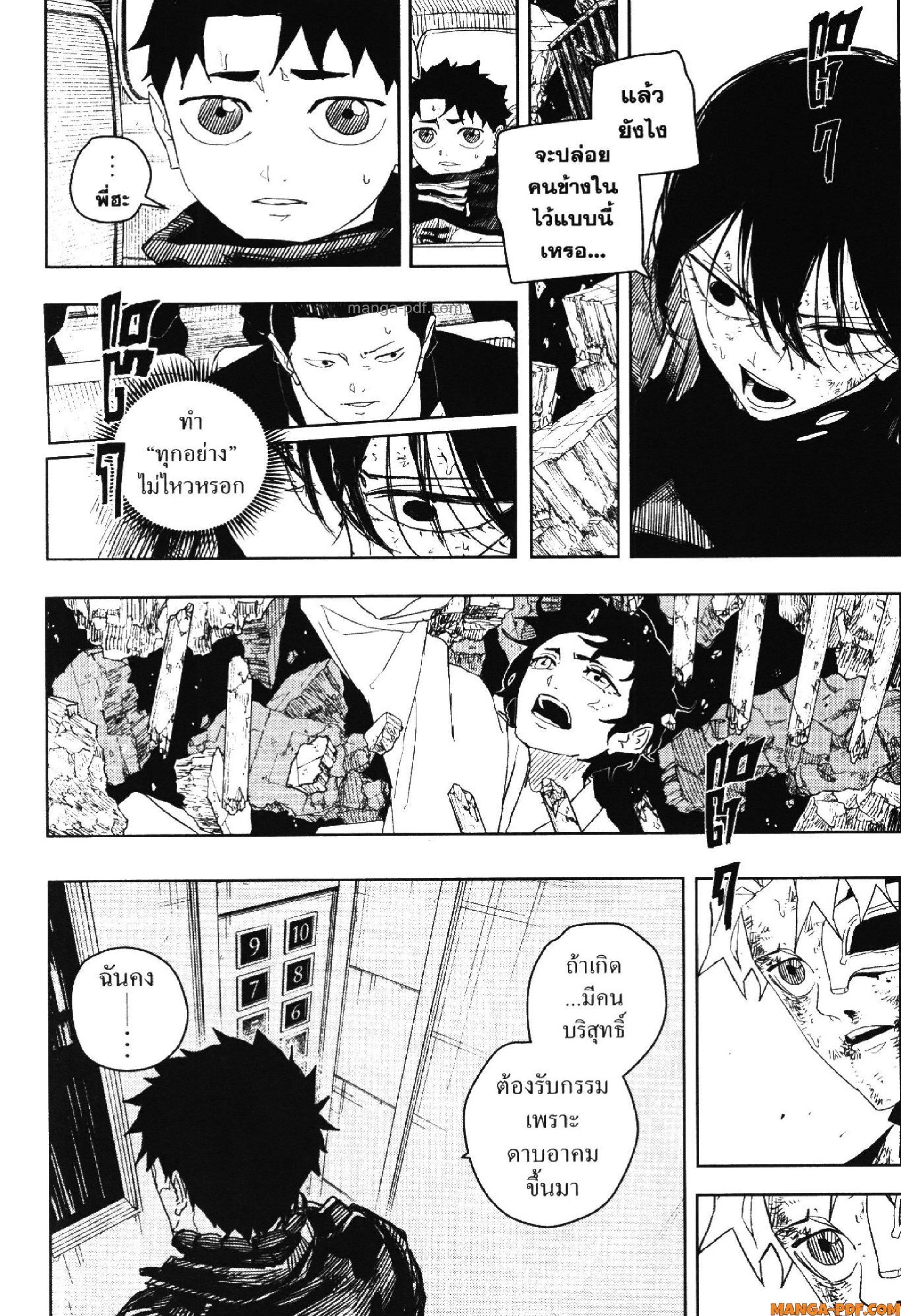 Manga-lc-com อ่านมังงะ อ่านการ์ตูน ออนไลน์ ฟรี KAGURABACHI คากุระบาจิ ตอนที่ 1 2 3 4 5 6 7 8 9 10 11 12 13 14 ฟรี ไม่มีโฆษณา Manga-lc - อ่าน มังงะ อ่าน การ์ตูน ออนไลน์ อ่านมังงะ ฟรี