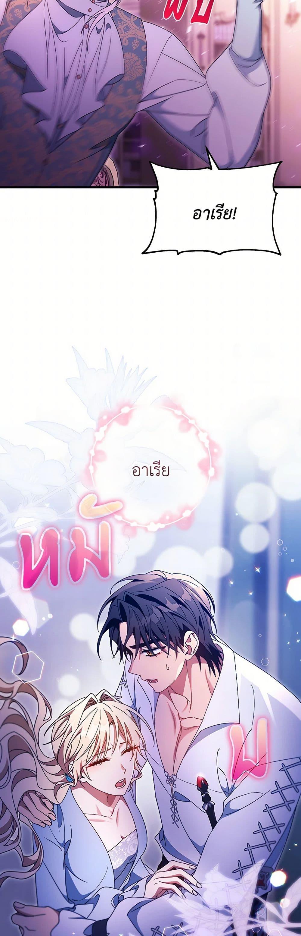 Manga-lc-com อ่านมังงะ อ่านการ์ตูน ออนไลน์ ฟรี The Hero’s Savior ตอนที่ 1 2 3 4 5 6 7 8 9 10 11 12 13 14 ฟรี ไม่มีโฆษณา Manga-lc - อ่าน มังงะ อ่าน การ์ตูน ออนไลน์ อ่านมังงะ ฟรี