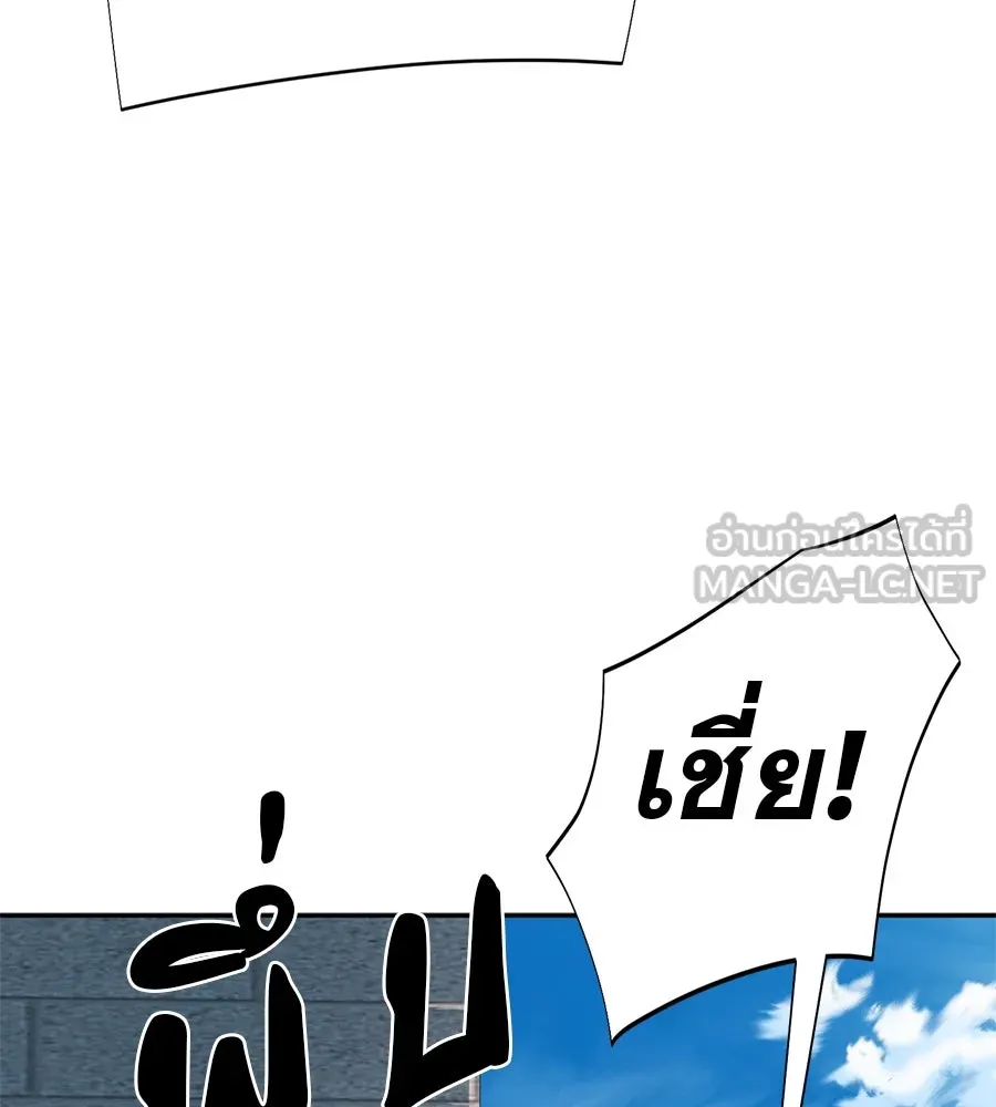 คอลเซ็นเตอร์เปลี่ยนชีวิต ตอนที่ 39 การถ่ายทำภาพยนตร์ รูปที่ 179