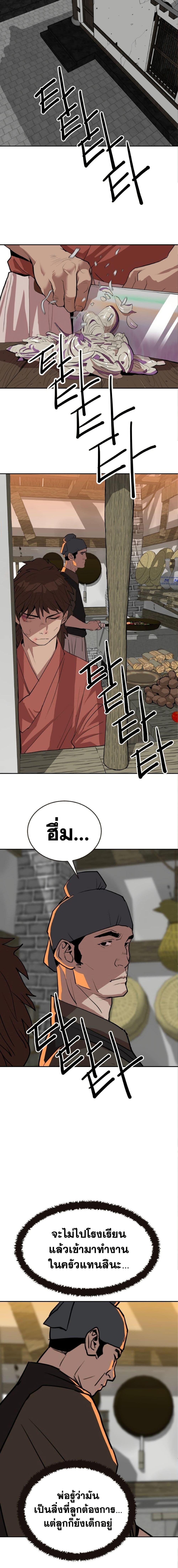 Manga-lc-com อ่านมังงะ อ่านการ์ตูน ออนไลน์ ฟรี The Tales of Heaven and Earth ตอนที่ 1 2 3 4 5 6 7 8 9 10 11 12 13 14 ฟรี ไม่มีโฆษณา Manga-lc - อ่าน มังงะ อ่าน การ์ตูน ออนไลน์ อ่านมังงะ ฟรี