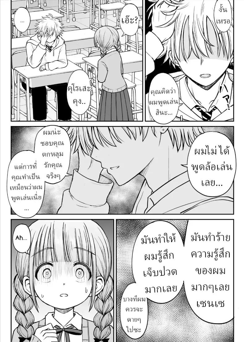 Doujin-Lc- อ่าน โดจิน มังฮวา เกาหลี ญี่ปุ่น จีน แปลไทย อาจารย์หน้าเด็กอกตู้ม ตอนที่ 1 2 3 4 5 6 7 8 9 10 11 12 13 14 ฟรี ไม่มีโฆษณา อ่าน โดจิน Manhwa เกาหลี ญี่ปุ่น จีน เรามีครบ คัดมาให้เน้นๆ โดจิน 18+ รับประกันความฟินโดย  Doujin Lc