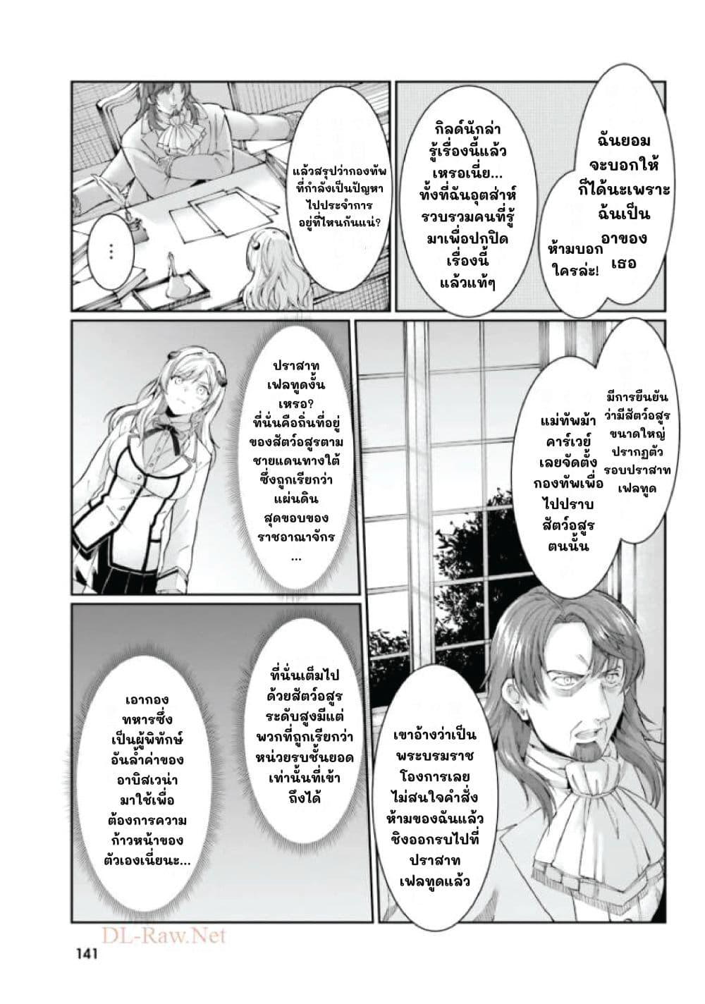 Manga-lc-com อ่านมังงะ อ่านการ์ตูน ออนไลน์ ฟรี Neta Chara Kari Play no Tsumori ga Isekai Shoukan ตอนที่ 1 2 3 4 5 6 7 8 9 10 11 12 13 14 ฟรี ไม่มีโฆษณา Manga-lc - อ่าน มังงะ อ่าน การ์ตูน ออนไลน์ อ่านมังงะ ฟรี