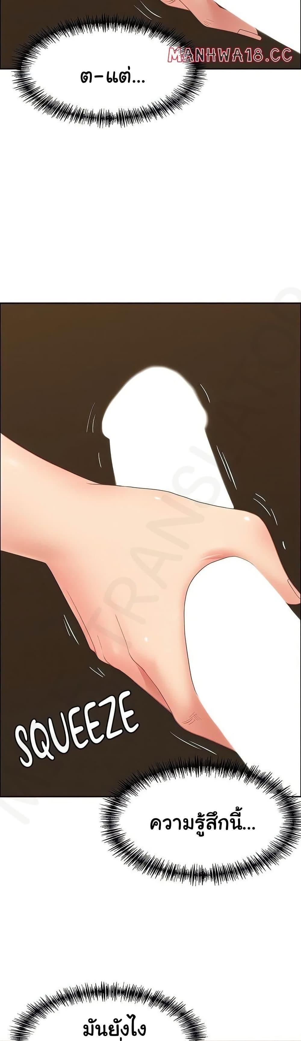 Doujin-Lc- อ่าน โดจิน มังฮวา เกาหลี ญี่ปุ่น จีน แปลไทย She’s a Married ตอนที่ 1 2 3 4 5 6 7 8 9 10 11 12 13 14 ฟรี ไม่มีโฆษณา อ่าน โดจิน Manhwa เกาหลี ญี่ปุ่น จีน เรามีครบ คัดมาให้เน้นๆ โดจิน 18+ รับประกันความฟินโดย  Doujin Lc