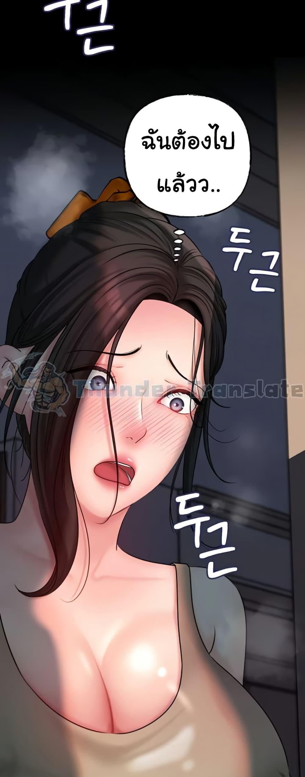 Doujin-Lc- อ่าน โดจิน มังฮวา เกาหลี ญี่ปุ่น จีน แปลไทย Not the Daughter, but the Mother ตอนที่ 1 2 3 4 5 6 7 8 9 10 11 12 13 14 ฟรี ไม่มีโฆษณา อ่าน โดจิน Manhwa เกาหลี ญี่ปุ่น จีน เรามีครบ คัดมาให้เน้นๆ โดจิน 18+ รับประกันความฟินโดย  Doujin Lc