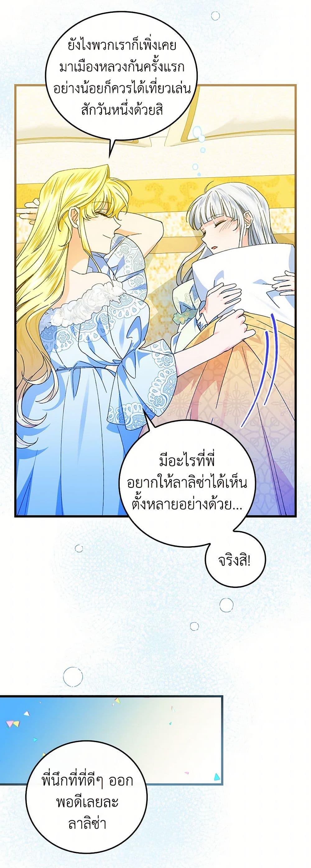 Manga-lc-com อ่านมังงะ อ่านการ์ตูน ออนไลน์ ฟรี The Perfect Plan for a Fairy-Tale Ending ตอนที่ 1 2 3 4 5 6 7 8 9 10 11 12 13 14 ฟรี ไม่มีโฆษณา Manga-lc - อ่าน มังงะ อ่าน การ์ตูน ออนไลน์ อ่านมังงะ ฟรี
