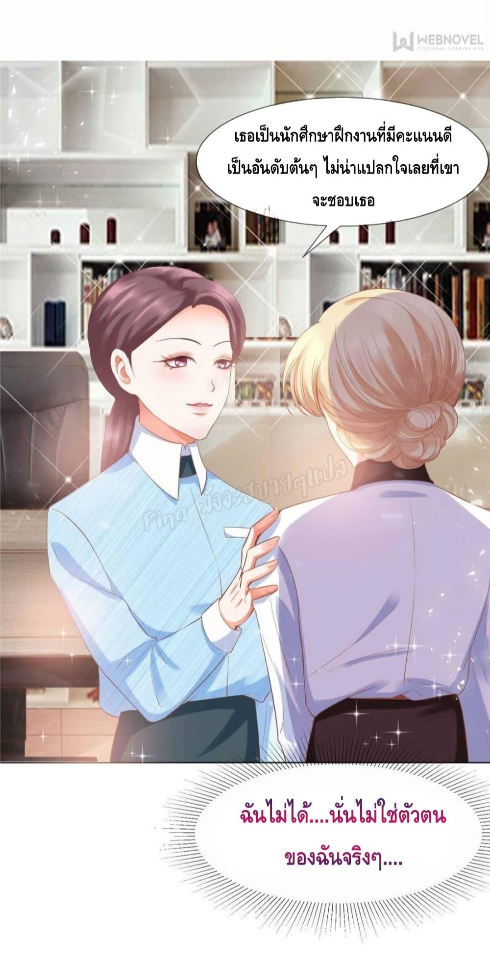 Manga-lc-com อ่านมังงะ อ่านการ์ตูน ออนไลน์ ฟรี PrinceCharming ตอนที่ 1 2 3 4 5 6 7 8 9 10 11 12 13 14 ฟรี ไม่มีโฆษณา Manga-lc - อ่าน มังงะ อ่าน การ์ตูน ออนไลน์ อ่านมังงะ ฟรี