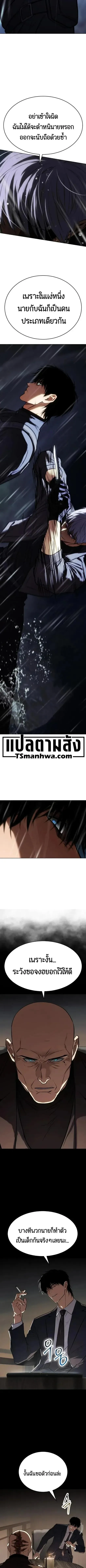 Manga-lc-com อ่านมังงะ อ่านการ์ตูน ออนไลน์ ฟรี Baek XX ตอนที่ 1 2 3 4 5 6 7 8 9 10 11 12 13 14 ฟรี ไม่มีโฆษณา Manga-lc - อ่าน มังงะ อ่าน การ์ตูน ออนไลน์ อ่านมังงะ ฟรี