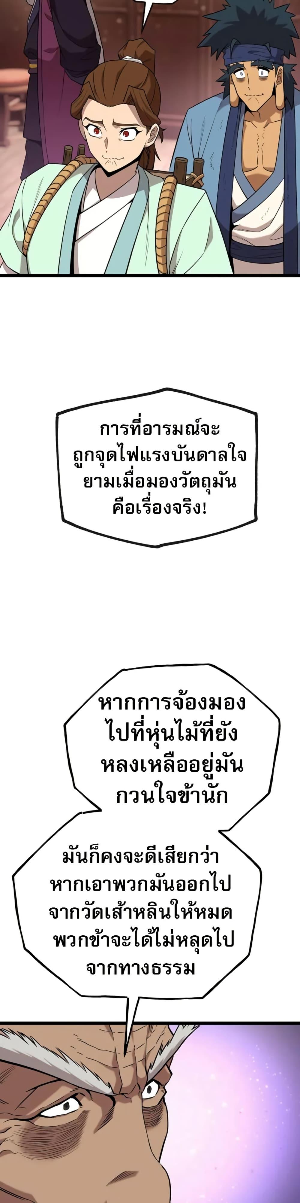 Manga-lc-com อ่านมังงะ อ่านการ์ตูน ออนไลน์ ฟรี Legend of the Tang Clan ตอนที่ 1 2 3 4 5 6 7 8 9 10 11 12 13 14 ฟรี ไม่มีโฆษณา Manga-lc - อ่าน มังงะ อ่าน การ์ตูน ออนไลน์ อ่านมังงะ ฟรี
