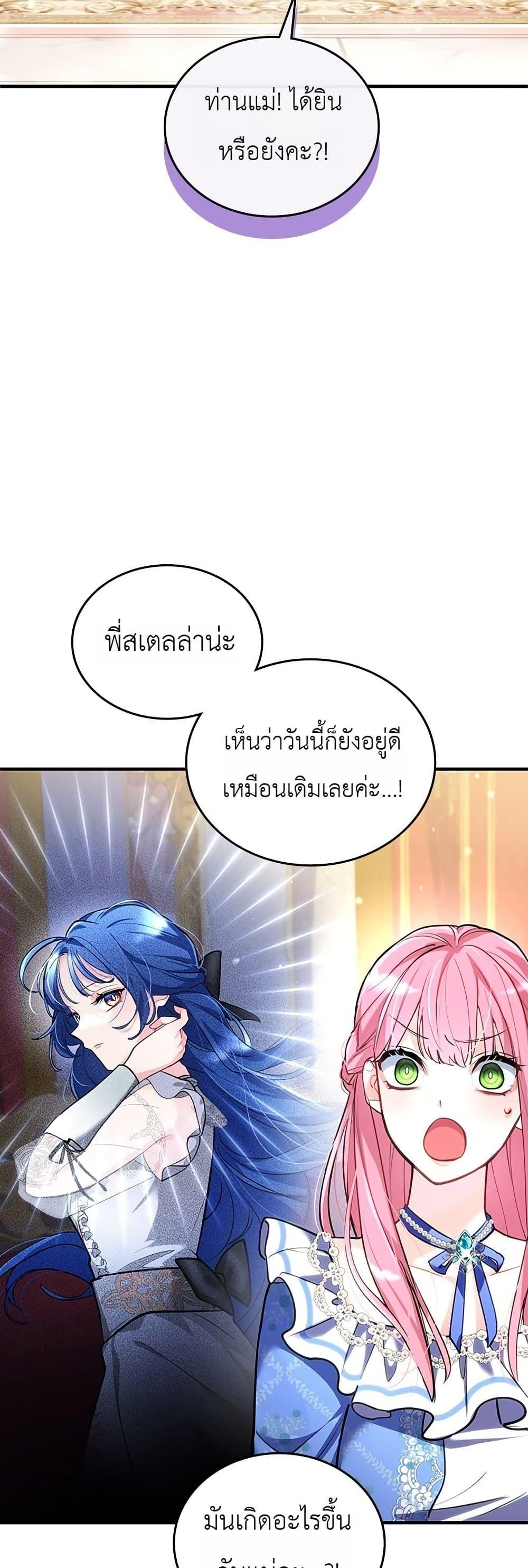 Manga-lc-com อ่านมังงะ อ่านการ์ตูน ออนไลน์ ฟรี 3-Year Contract With the Grim Reaper ตอนที่ 1 2 3 4 5 6 7 8 9 10 11 12 13 14 ฟรี ไม่มีโฆษณา Manga-lc - อ่าน มังงะ อ่าน การ์ตูน ออนไลน์ อ่านมังงะ ฟรี
