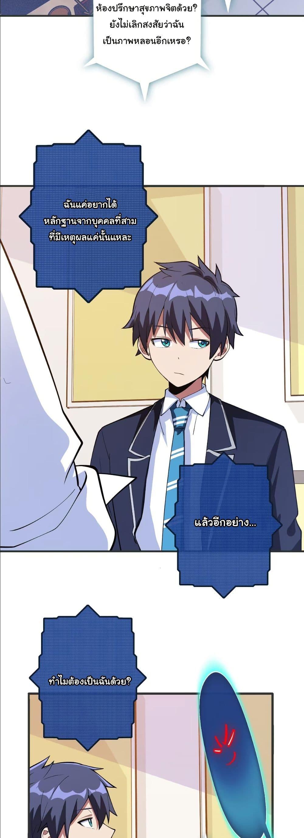 Manga-lc-com อ่านมังงะ อ่านการ์ตูน ออนไลน์ ฟรี Dating save The world ตอนที่ 1 2 3 4 5 6 7 8 9 10 11 12 13 14 ฟรี ไม่มีโฆษณา Manga-lc - อ่าน มังงะ อ่าน การ์ตูน ออนไลน์ อ่านมังงะ ฟรี