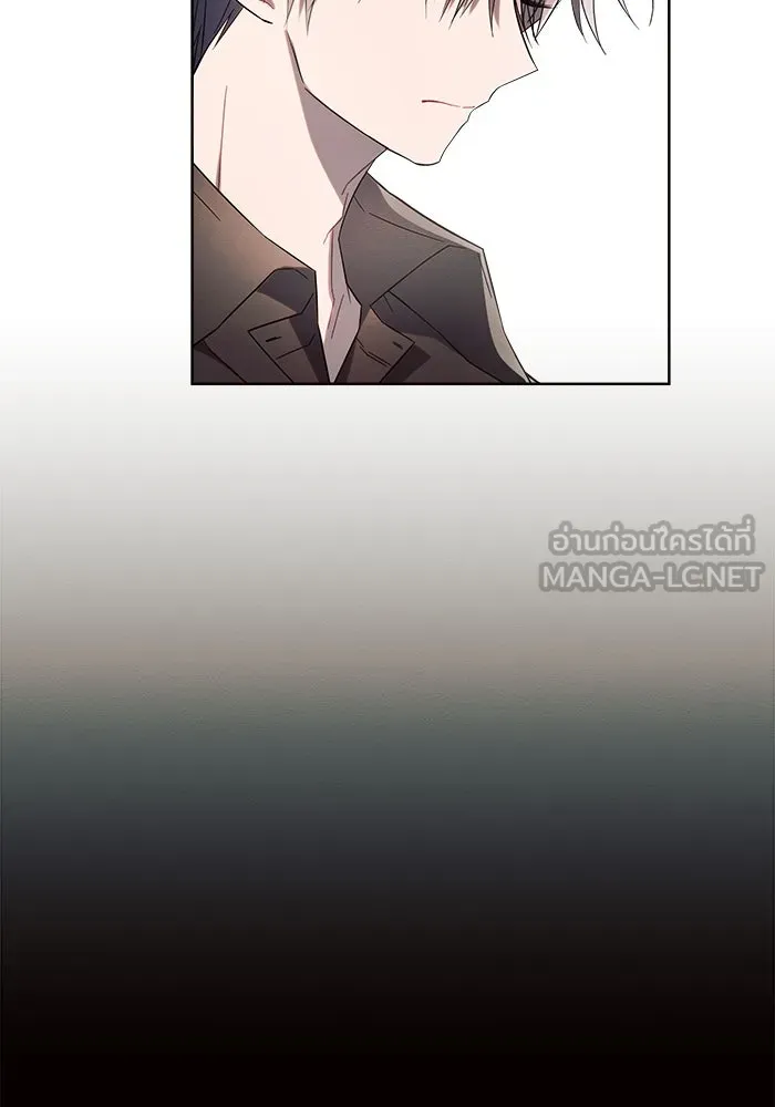 แอชสตาร์ต ตอนที่ 3 รูปที่ 108