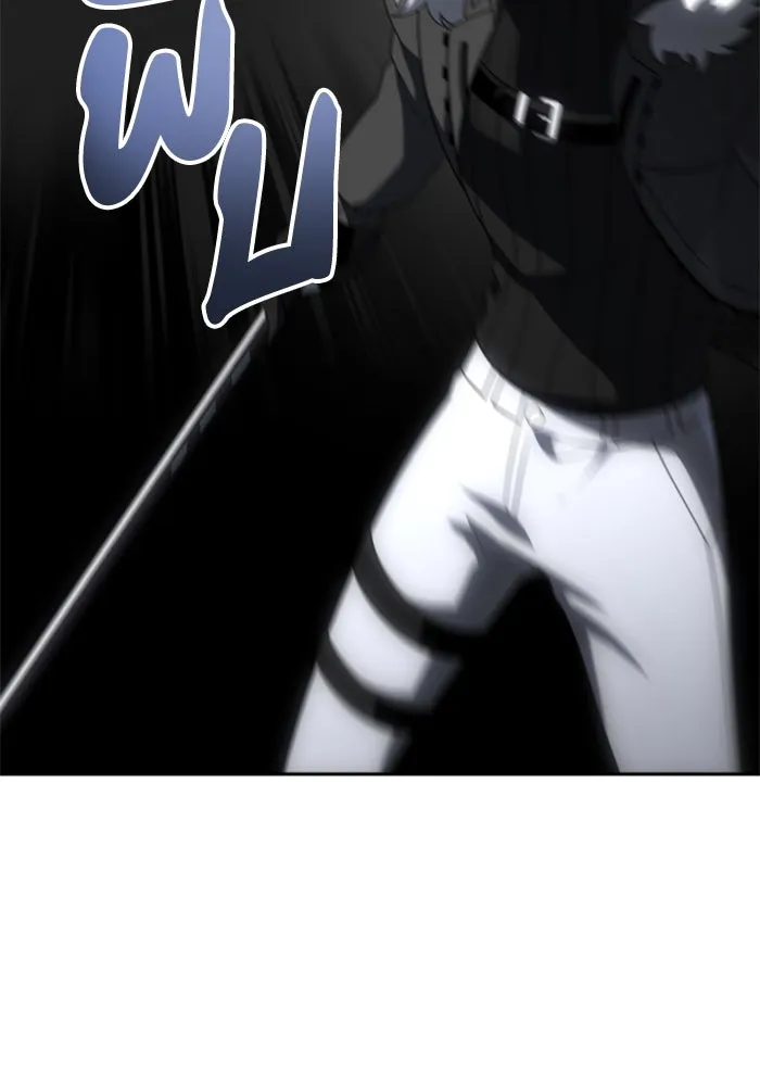 อดีตบอสหอคอย ตอนที่ 49 รูปที่ 155