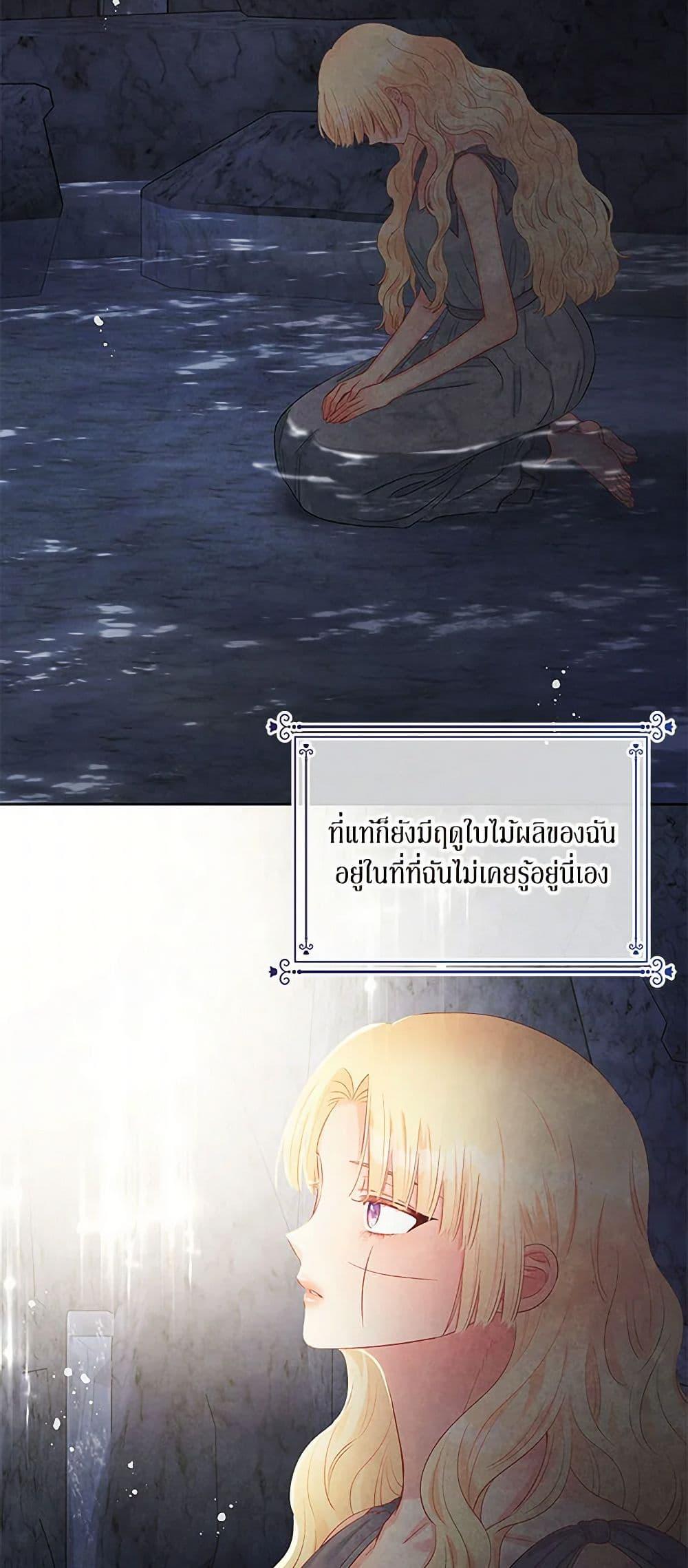 Manga-lc-com อ่านมังงะ อ่านการ์ตูน ออนไลน์ ฟรี Don’t Concern Yourself With That Book ตอนที่ 1 2 3 4 5 6 7 8 9 10 11 12 13 14 ฟรี ไม่มีโฆษณา Manga-lc - อ่าน มังงะ อ่าน การ์ตูน ออนไลน์ อ่านมังงะ ฟรี