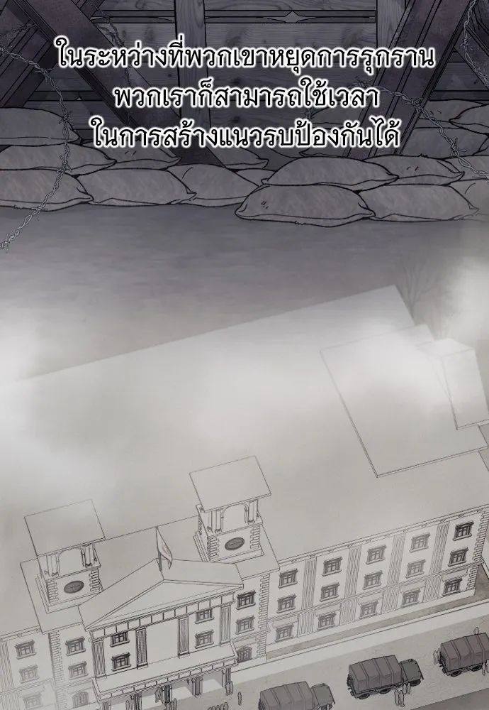 จำเลยหัวใจ ตอนที่ 55 รูปที่ 13