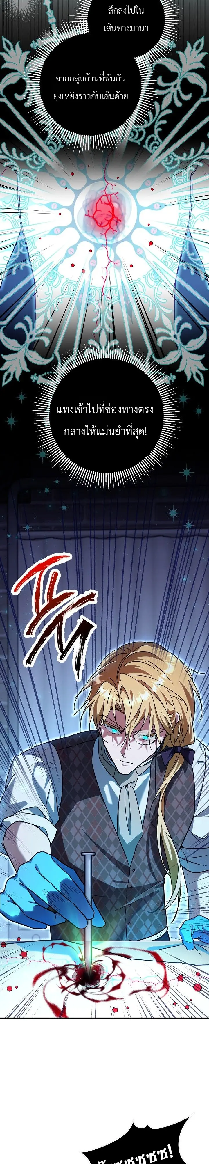 Manga-lc-com อ่านมังงะ อ่านการ์ตูน ออนไลน์ ฟรี The Genius Professor Wants An Easy Life ศาสตราจารย์อัจฉริยะผ ตอนที่ 1 2 3 4 5 6 7 8 9 10 11 12 13 14 ฟรี ไม่มีโฆษณา Manga-lc - อ่าน มังงะ อ่าน การ์ตูน ออนไลน์ อ่านมังงะ ฟรี