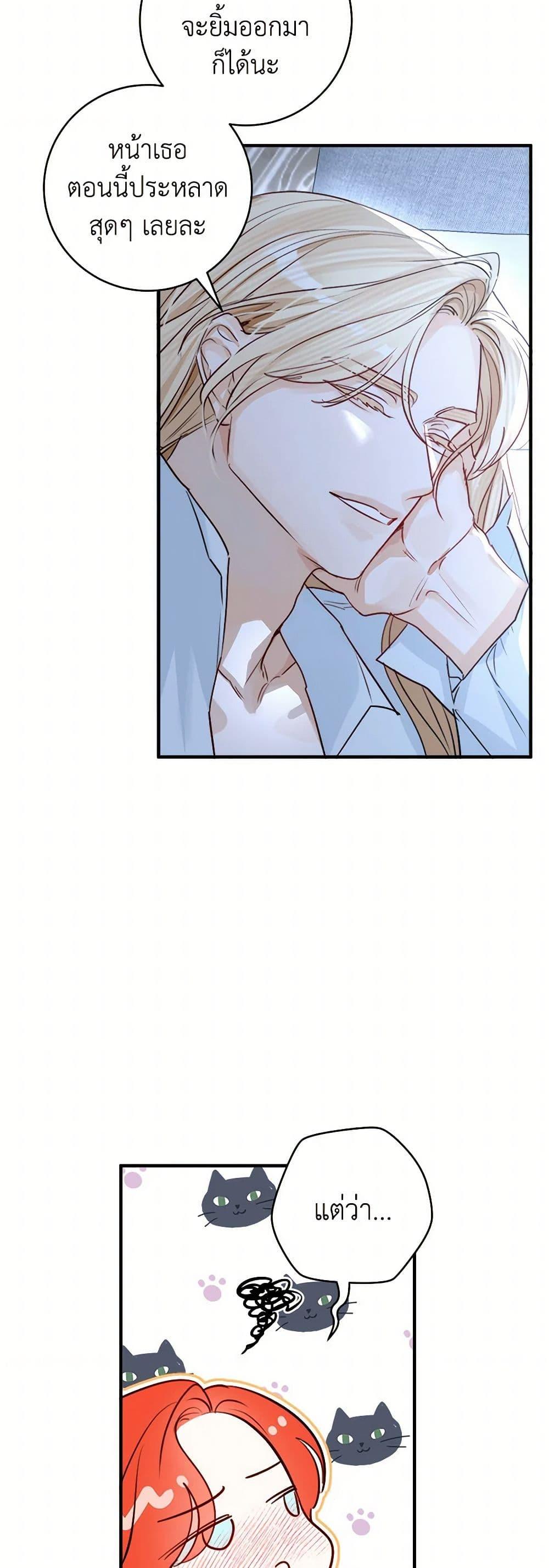 Manga-lc-com อ่านมังงะ อ่านการ์ตูน ออนไลน์ ฟรี The Archduke’s Gorgeous Wedding Was a Fraud ตอนที่ 1 2 3 4 5 6 7 8 9 10 11 12 13 14 ฟรี ไม่มีโฆษณา Manga-lc - อ่าน มังงะ อ่าน การ์ตูน ออนไลน์ อ่านมังงะ ฟรี