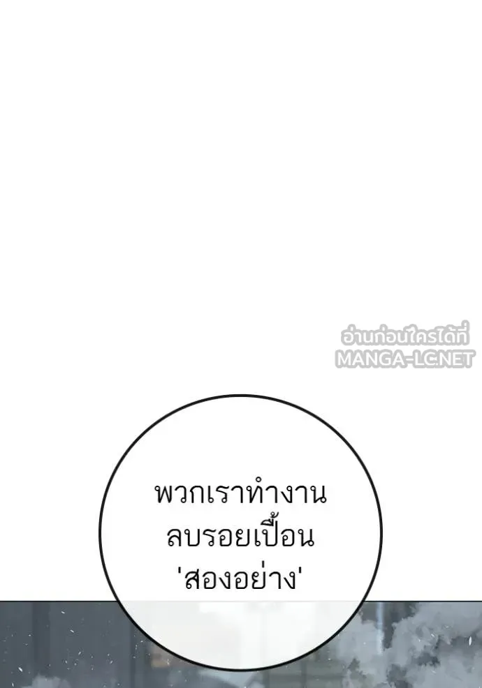 reality ตอนที่ 180 รูปที่ 10