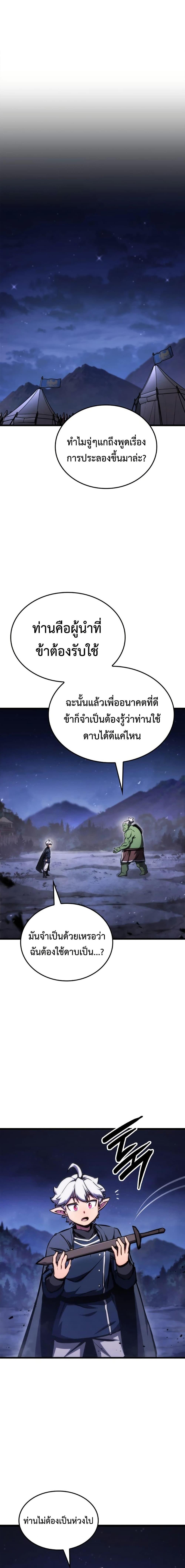 Manga-lc-com อ่านมังงะ อ่านการ์ตูน ออนไลน์ ฟรี Breaker ตอนที่ 1 2 3 4 5 6 7 8 9 10 11 12 13 14 ฟรี ไม่มีโฆษณา Manga-lc - อ่าน มังงะ อ่าน การ์ตูน ออนไลน์ อ่านมังงะ ฟรี