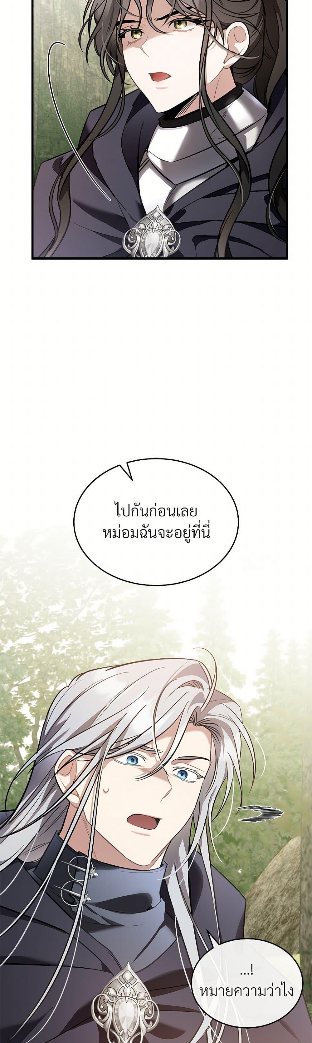 Manga-lc-com อ่านมังงะ อ่านการ์ตูน ออนไลน์ ฟรี The Night Without Shadows ตอนที่ 1 2 3 4 5 6 7 8 9 10 11 12 13 14 ฟรี ไม่มีโฆษณา Manga-lc - อ่าน มังงะ อ่าน การ์ตูน ออนไลน์ อ่านมังงะ ฟรี
