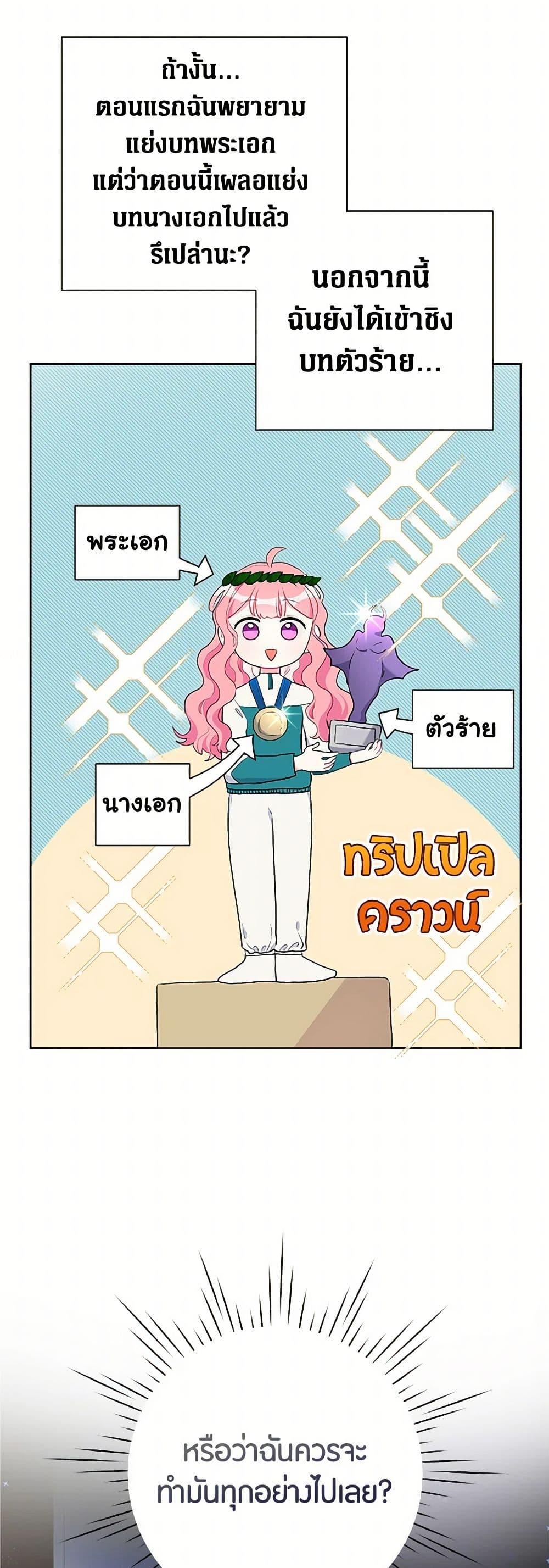 Manga-lc-com อ่านมังงะ อ่านการ์ตูน ออนไลน์ ฟรี The Archvillain’s Daughter-in-Law ตอนที่ 1 2 3 4 5 6 7 8 9 10 11 12 13 14 ฟรี ไม่มีโฆษณา Manga-lc - อ่าน มังงะ อ่าน การ์ตูน ออนไลน์ อ่านมังงะ ฟรี