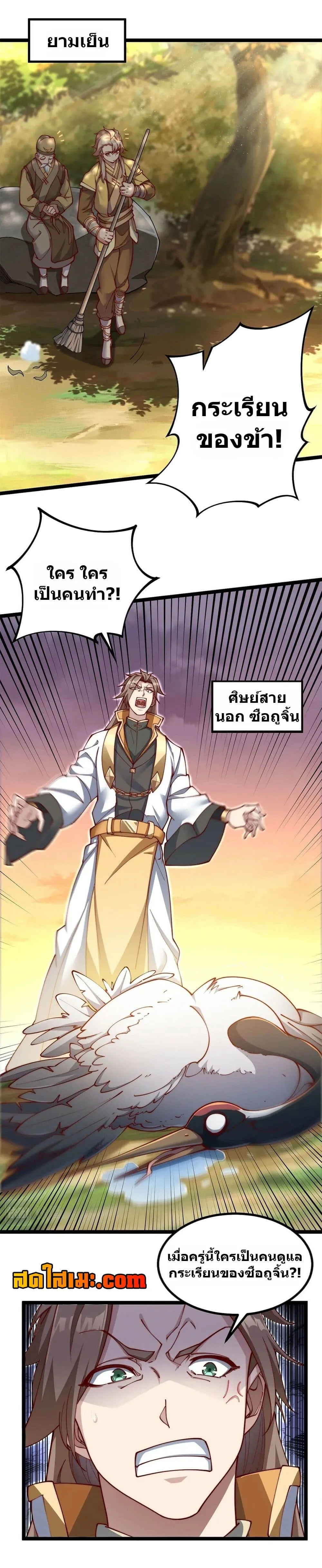 Manga-lc-com อ่านมังงะ อ่านการ์ตูน ออนไลน์ ฟรี Heaven’s Devourer ตอนที่ 1 2 3 4 5 6 7 8 9 10 11 12 13 14 ฟรี ไม่มีโฆษณา Manga-lc - อ่าน มังงะ อ่าน การ์ตูน ออนไลน์ อ่านมังงะ ฟรี