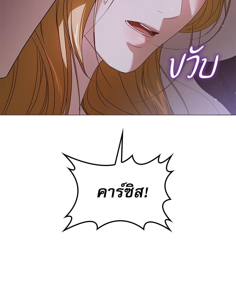 กำราบรักร้ายนายจอมพยศ ตอนที่ 39 รูปที่ 32