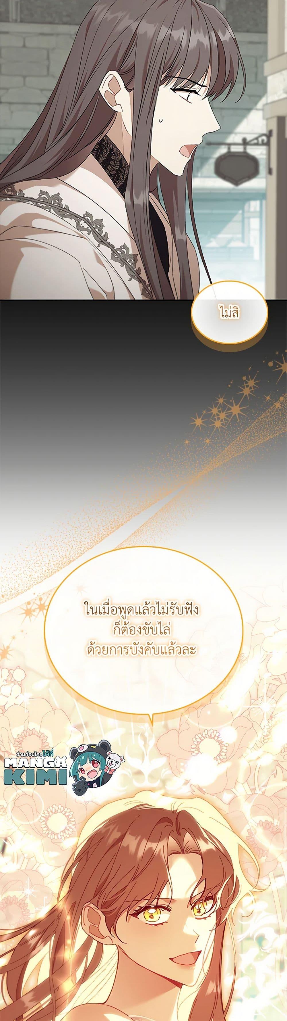 Manga-lc-com อ่านมังงะ อ่านการ์ตูน ออนไลน์ ฟรี The Beloved Little Princess ตอนที่ 1 2 3 4 5 6 7 8 9 10 11 12 13 14 ฟรี ไม่มีโฆษณา Manga-lc - อ่าน มังงะ อ่าน การ์ตูน ออนไลน์ อ่านมังงะ ฟรี