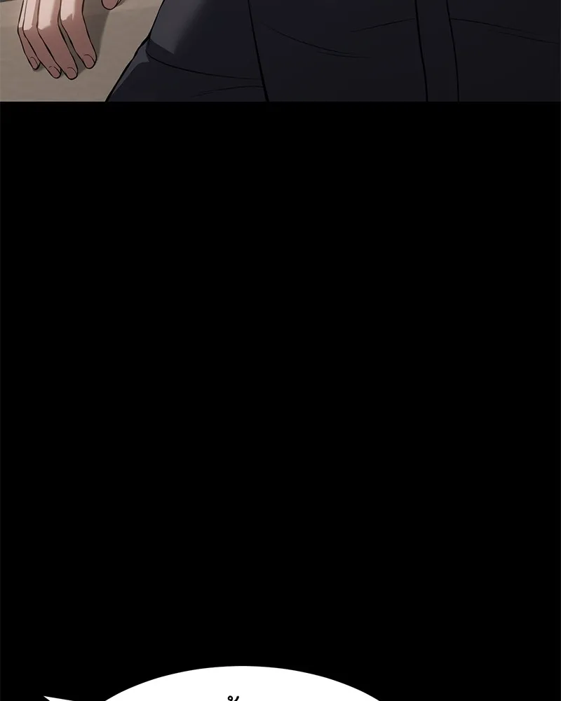 แบคXX ตอนที่ 81 รูปที่ 40