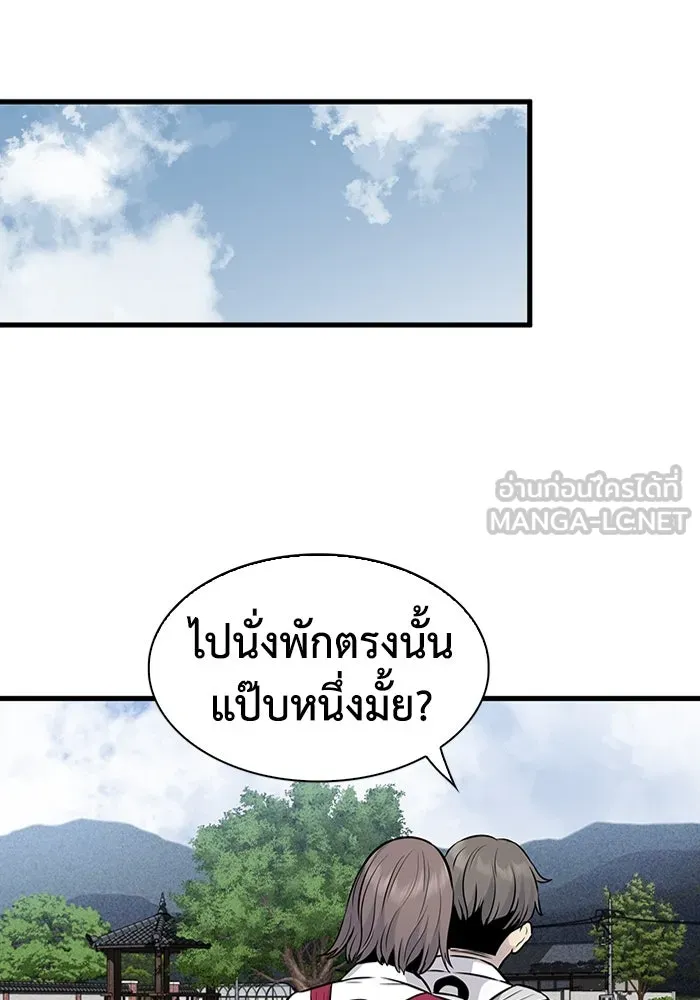 มีนา เกิดมาล่า ตอนที่ 28 รูปที่ 30