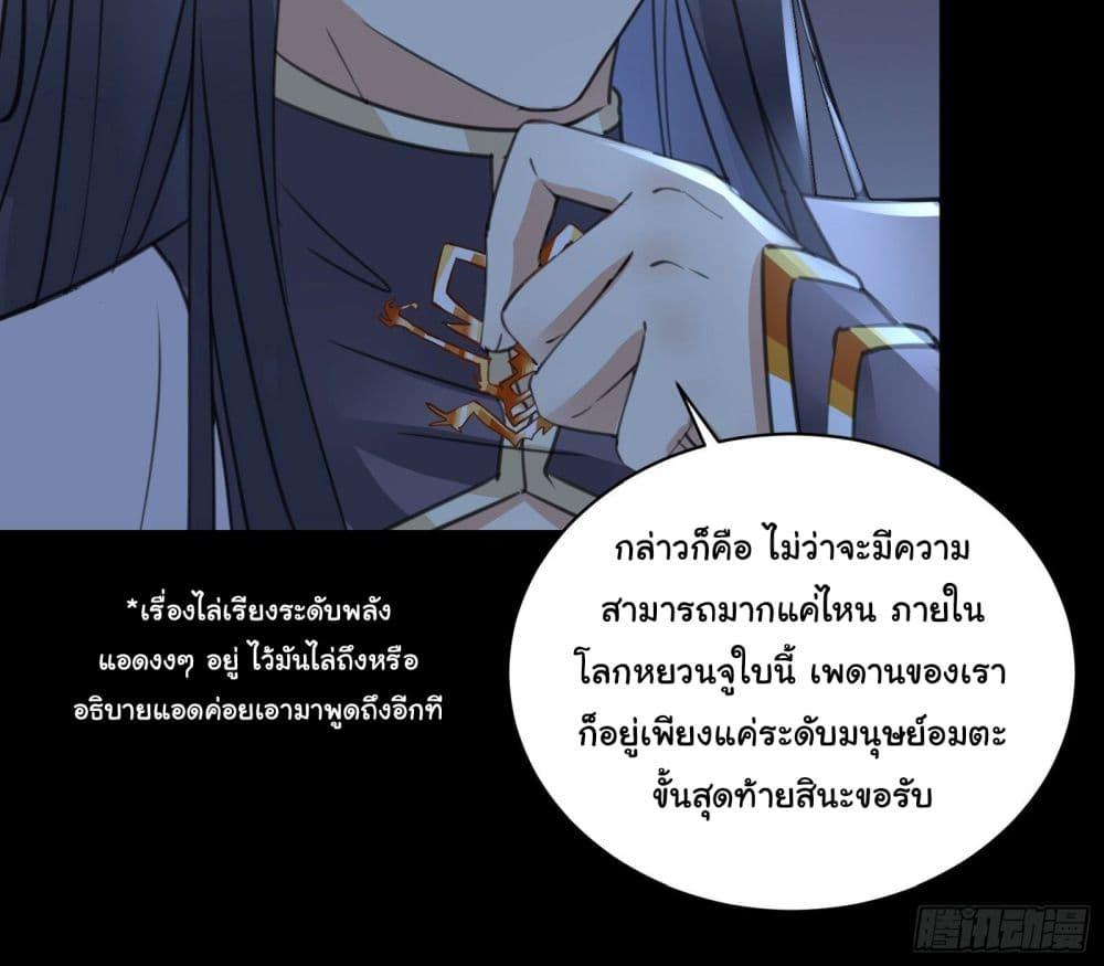 Manga-lc-com อ่านมังงะ อ่านการ์ตูน ออนไลน์ ฟรี Cultivating Immortality Requires a Rich Woman ตอนที่ 1 2 3 4 5 6 7 8 9 10 11 12 13 14 ฟรี ไม่มีโฆษณา Manga-lc - อ่าน มังงะ อ่าน การ์ตูน ออนไลน์ อ่านมังงะ ฟรี