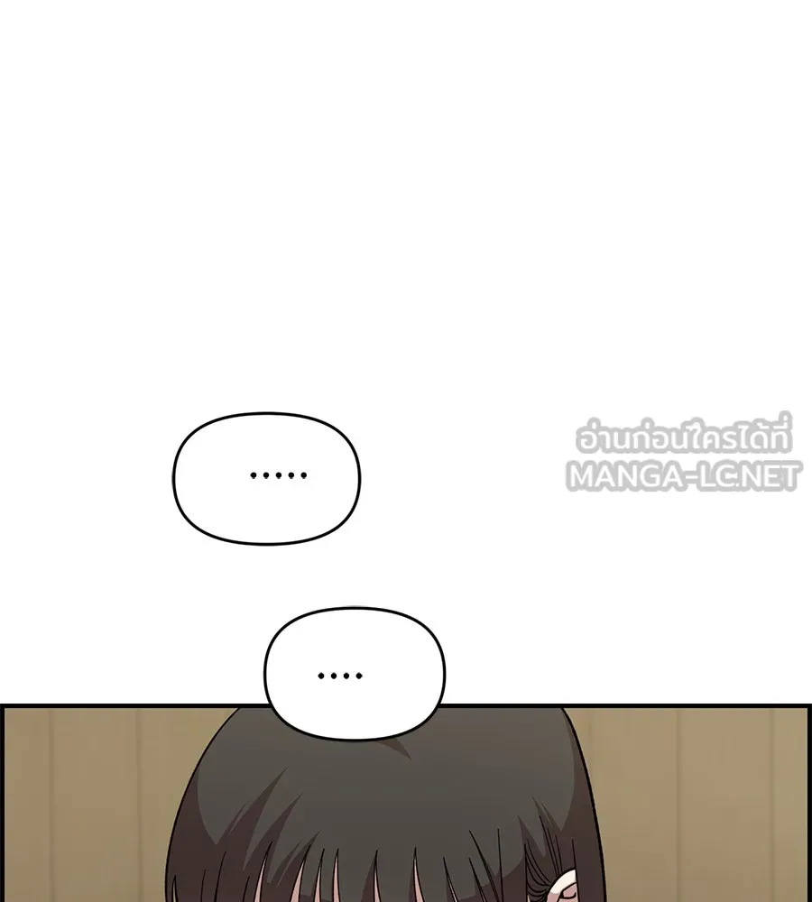 เพื่อนกันมันส์เกิน ตอนที่ 30 รูปที่ 57