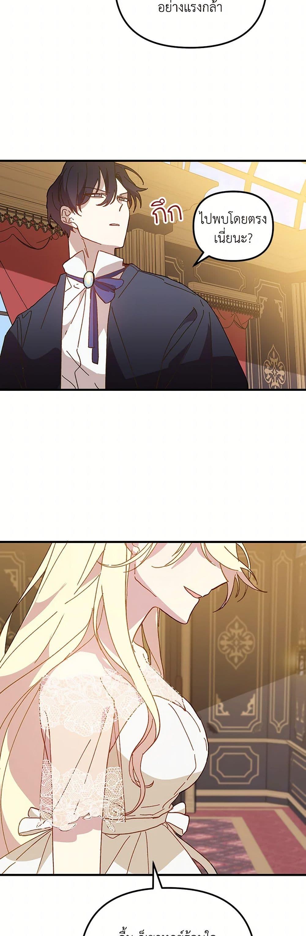 Manga-lc-com อ่านมังงะ อ่านการ์ตูน ออนไลน์ ฟรี The Princess Pretends to Be Crazy ตอนที่ 1 2 3 4 5 6 7 8 9 10 11 12 13 14 ฟรี ไม่มีโฆษณา Manga-lc - อ่าน มังงะ อ่าน การ์ตูน ออนไลน์ อ่านมังงะ ฟรี