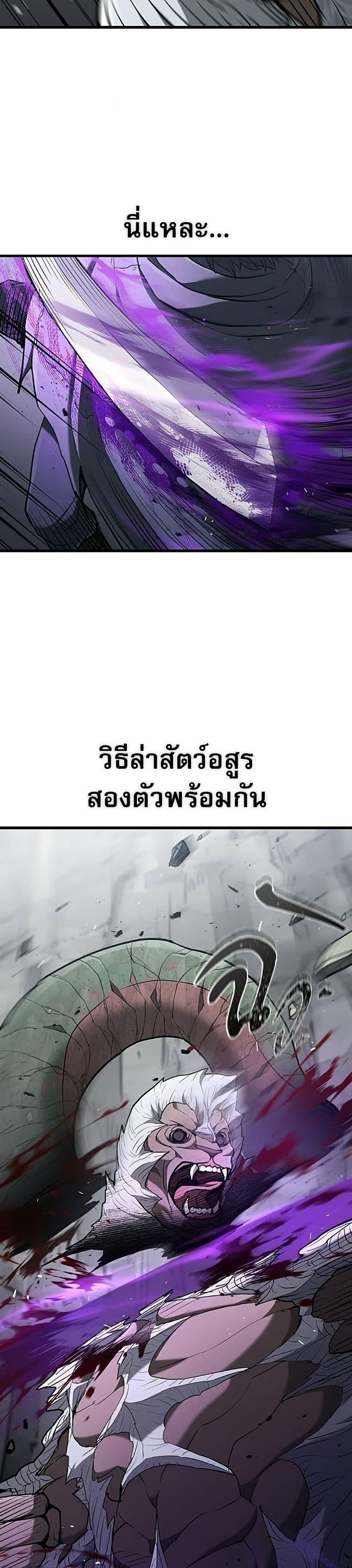 Manga-lc-com อ่านมังงะ อ่านการ์ตูน ออนไลน์ ฟรี Life of a Demon Hunter ตอนที่ 1 2 3 4 5 6 7 8 9 10 11 12 13 14 ฟรี ไม่มีโฆษณา Manga-lc - อ่าน มังงะ อ่าน การ์ตูน ออนไลน์ อ่านมังงะ ฟรี