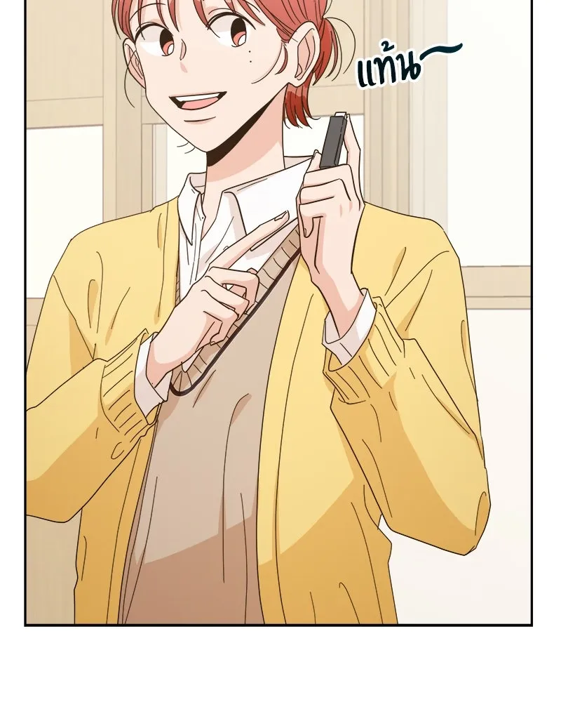 Pyramid Game เกมพีระมิด ตอนที่ 22 รูปที่ 107