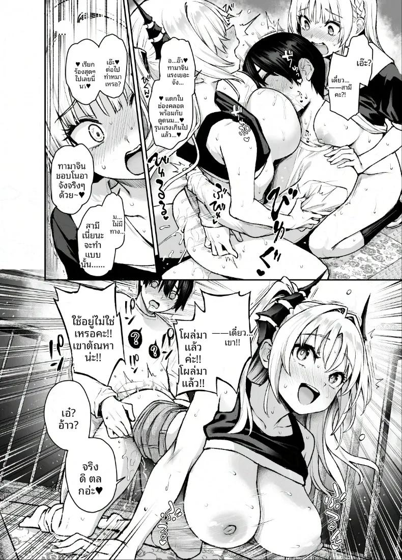 Doujin-Lc- อ่าน โดจิน มังฮวา เกาหลี ญี่ปุ่น จีน แปลไทย บันทึกการทำงานของสภานักเรียนซักคิวบัส (Michiking) ตอนที่ 1 2 3 4 5 6 7 8 9 10 11 12 13 14 ฟรี ไม่มีโฆษณา อ่าน โดจิน Manhwa เกาหลี ญี่ปุ่น จีน เรามีครบ คัดมาให้เน้นๆ โดจิน 18+ รับประกันความฟินโดย  Doujin Lc