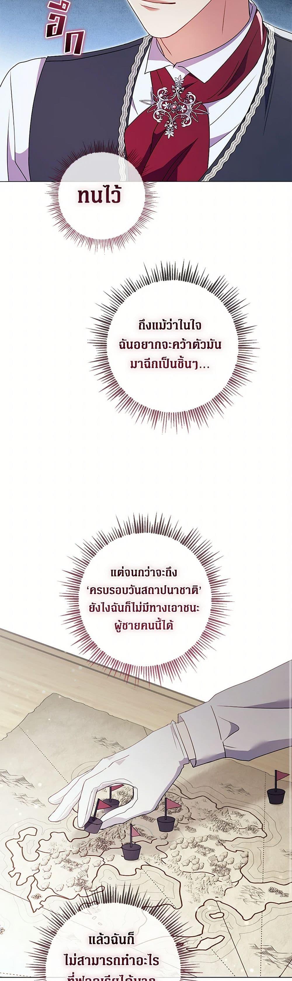 Manga-lc-com อ่านมังงะ อ่านการ์ตูน ออนไลน์ ฟรี Divorcing the Emperor ตอนที่ 1 2 3 4 5 6 7 8 9 10 11 12 13 14 ฟรี ไม่มีโฆษณา Manga-lc - อ่าน มังงะ อ่าน การ์ตูน ออนไลน์ อ่านมังงะ ฟรี