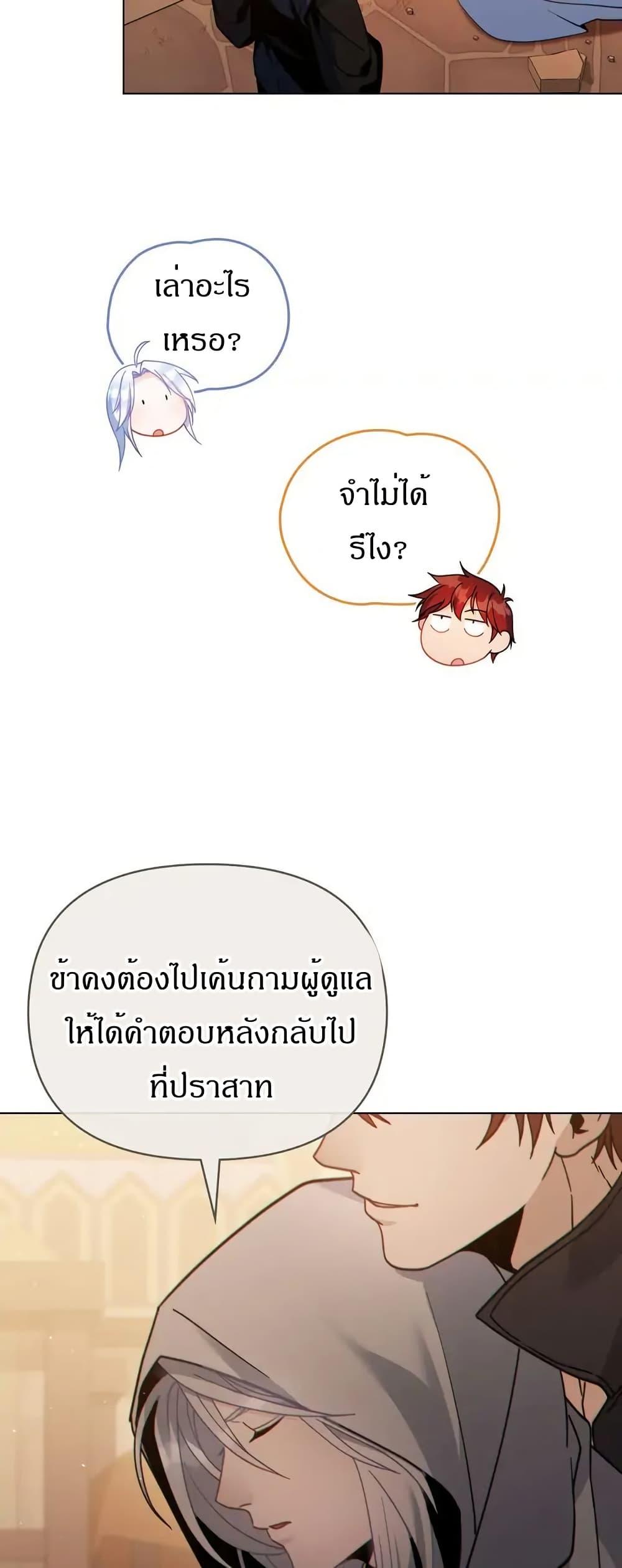 Manga-lc-com อ่านมังงะ อ่านการ์ตูน ออนไลน์ ฟรี I Can See Your Stats! ตอนที่ 1 2 3 4 5 6 7 8 9 10 11 12 13 14 ฟรี ไม่มีโฆษณา Manga-lc - อ่าน มังงะ อ่าน การ์ตูน ออนไลน์ อ่านมังงะ ฟรี