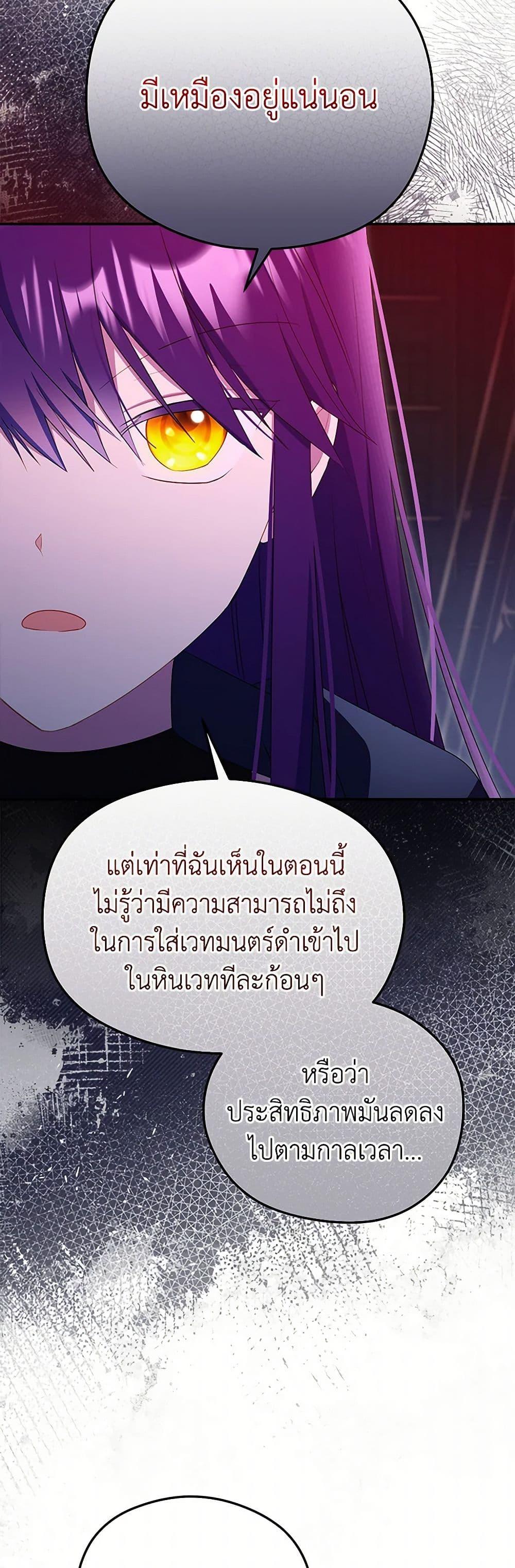 Manga-lc-com อ่านมังงะ อ่านการ์ตูน ออนไลน์ ฟรี The Villainess Captured the Grand Duke ตอนที่ 1 2 3 4 5 6 7 8 9 10 11 12 13 14 ฟรี ไม่มีโฆษณา Manga-lc - อ่าน มังงะ อ่าน การ์ตูน ออนไลน์ อ่านมังงะ ฟรี