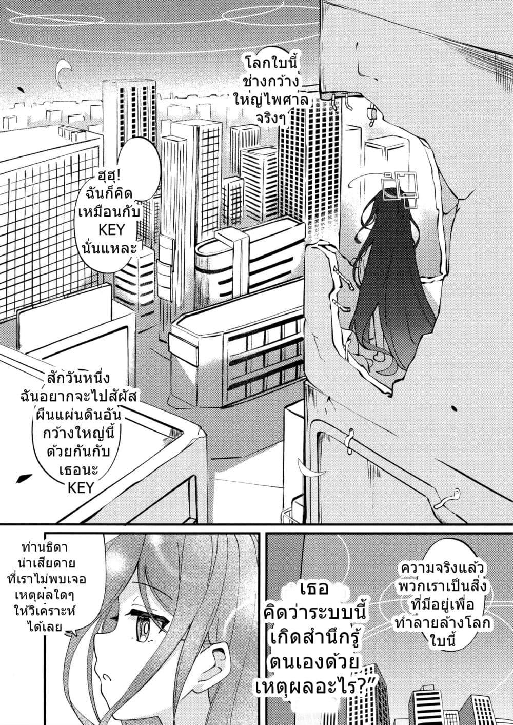 Manga-lc-com อ่านมังงะ อ่านการ์ตูน ออนไลน์ ฟรี Blue Archive In The Edge Of The Record By inharmonicity ตอนที่ 1 2 3 4 5 6 7 8 9 10 11 12 13 14 ฟรี ไม่มีโฆษณา Manga-lc - อ่าน มังงะ อ่าน การ์ตูน ออนไลน์ อ่านมังงะ ฟรี