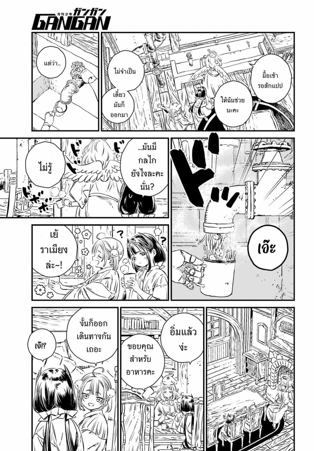 Manga-lc-com อ่านมังงะ อ่านการ์ตูน ออนไลน์ ฟรี Tower of Eden Luluchikakunia and the Tower Labyrinth ตอนที่ 1 2 3 4 5 6 7 8 9 10 11 12 13 14 ฟรี ไม่มีโฆษณา Manga-lc - อ่าน มังงะ อ่าน การ์ตูน ออนไลน์ อ่านมังงะ ฟรี