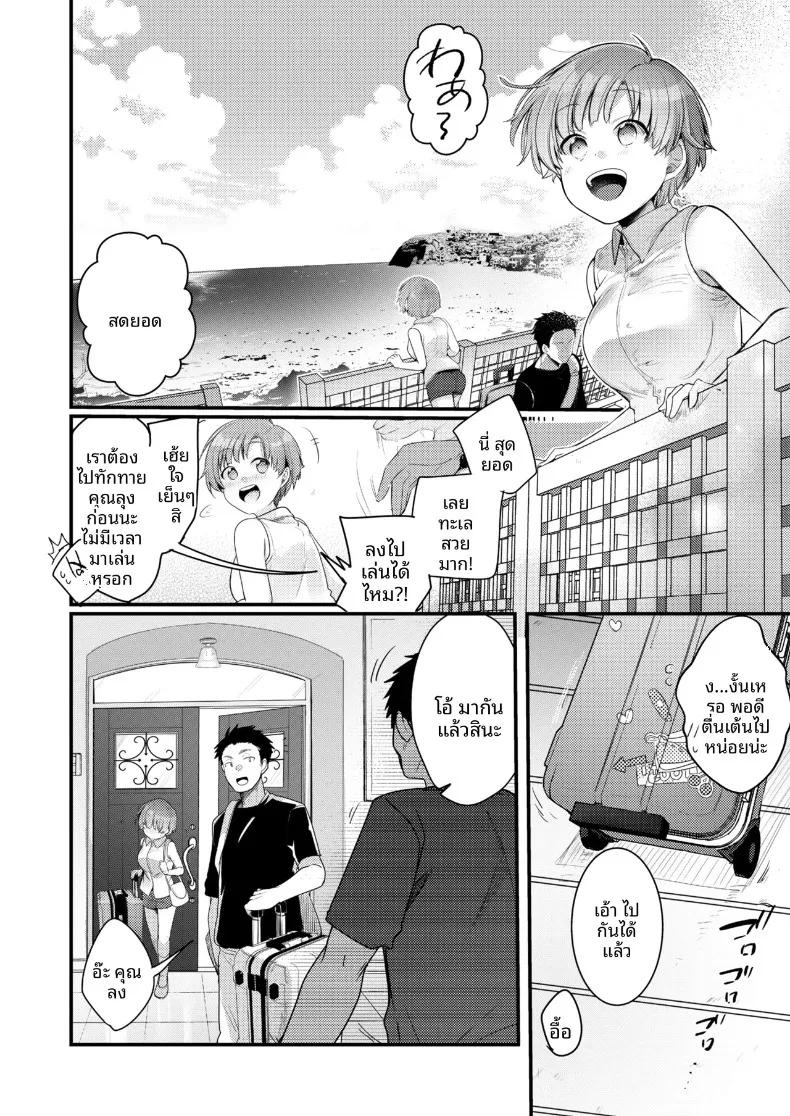 Doujin-Lc- อ่าน โดจิน มังฮวา เกาหลี ญี่ปุ่น จีน แปลไทย ไปทำงานพิเศษกับแฟนที่เมืองตากอากาศ ความสัมพันธ์จะเปลี่ยนไปก็คงไม่แปลกไม่ใช่เหรอ! (Aya) ตอนที่ 1 2 3 4 5 6 7 8 9 10 11 12 13 14 ฟรี ไม่มีโฆษณา อ่าน โดจิน Manhwa เกาหลี ญี่ปุ่น จีน เรามีครบ คัดมาให้เน้นๆ โดจิน 18+ รับประกันความฟินโดย  Doujin Lc