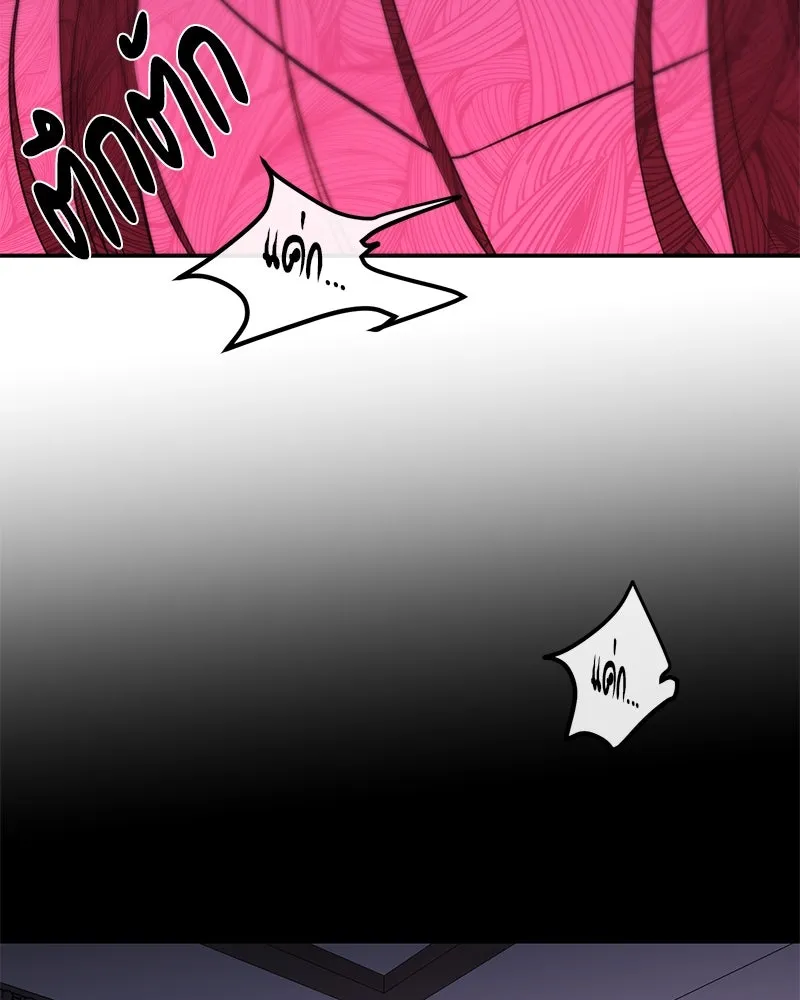 ตำนานเทพธิดาตกสวรรค์ ตอนที่ 76 รูปที่ 124