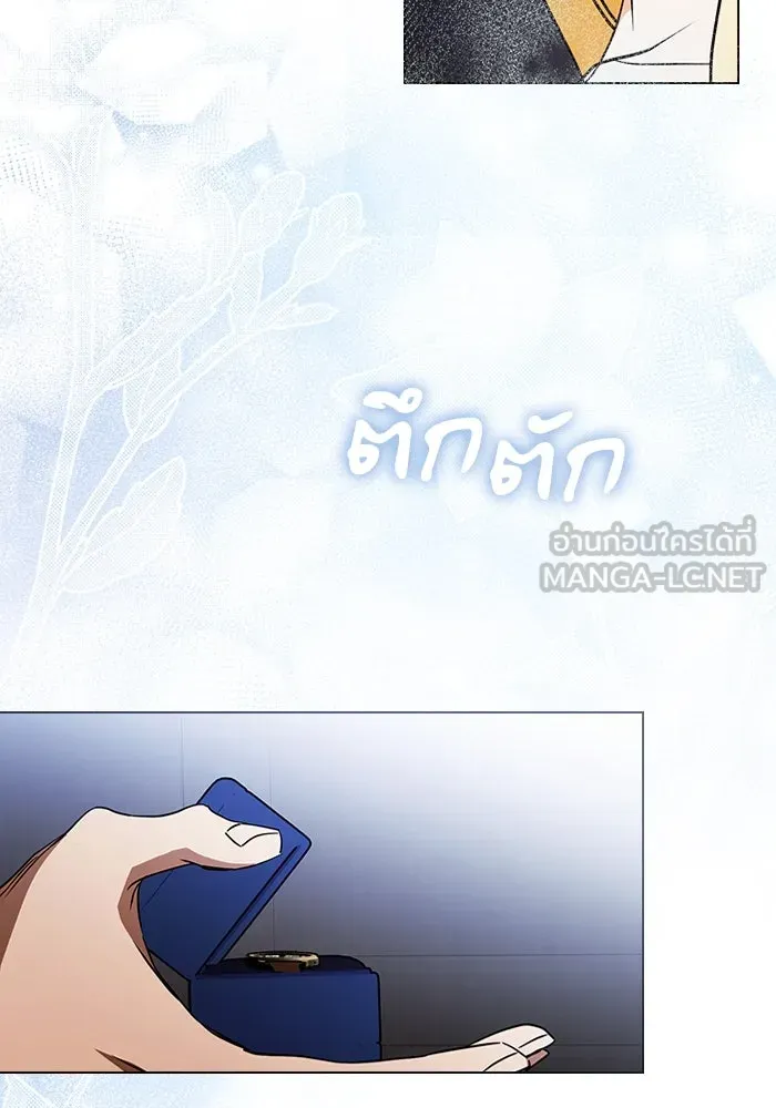 กู้ชีวิตลิขิตท่านเอิร์ล ตอนที่ 51 รูปที่ 3