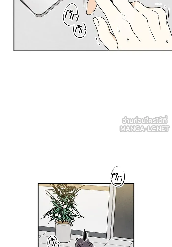 ปุลโซราได้เวลาดัง ตอนที่ 1 รูปที่ 6