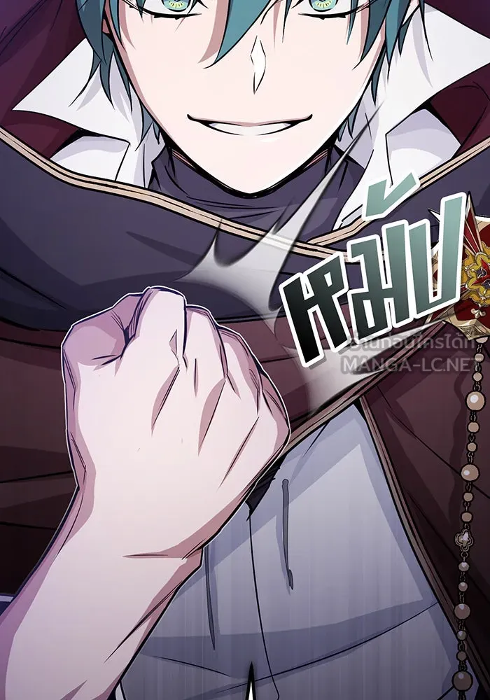 จอมเวทเกิดใหม่ในรอบ 66666 ปี ตอนที่ 68 รูปที่ 48