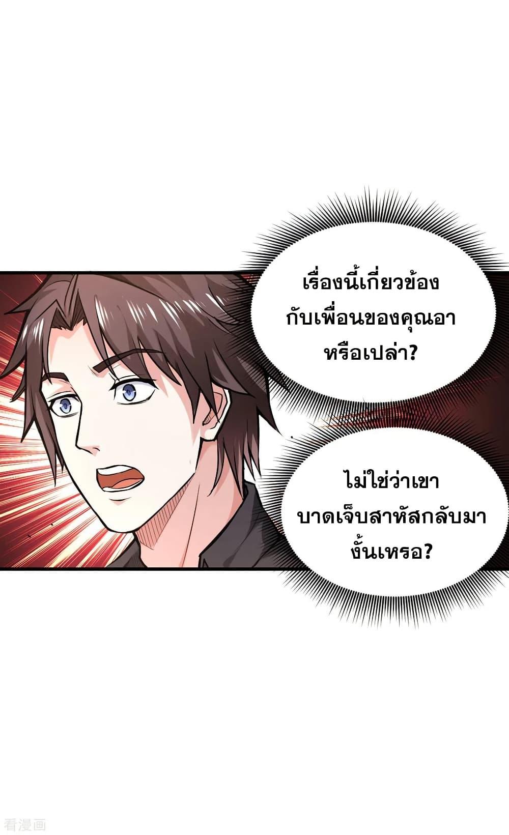 Manga-lc-com อ่านมังงะ อ่านการ์ตูน ออนไลน์ ฟรี Peerless Doctor in the City ตอนที่ 1 2 3 4 5 6 7 8 9 10 11 12 13 14 ฟรี ไม่มีโฆษณา Manga-lc - อ่าน มังงะ อ่าน การ์ตูน ออนไลน์ อ่านมังงะ ฟรี