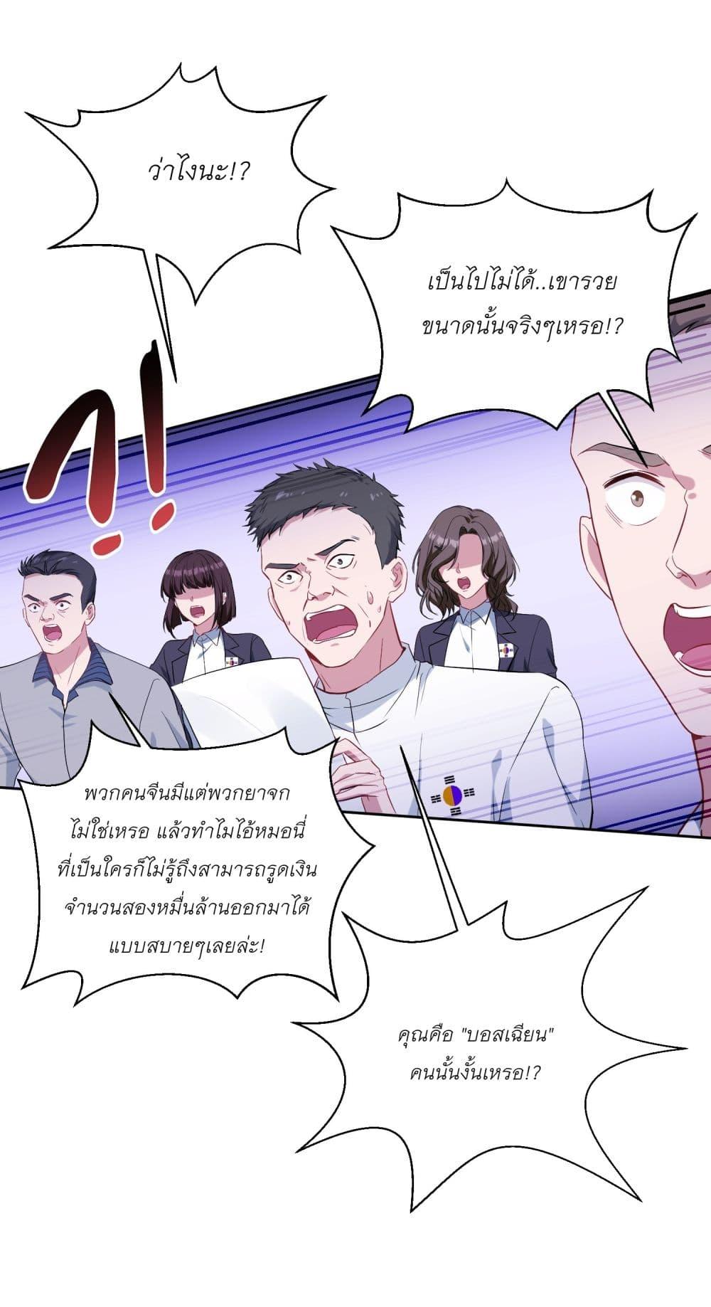 Manga-lc-com อ่านมังงะ อ่านการ์ตูน ออนไลน์ ฟรี Became a Billionaire After Dog Licking Improperly ตอนที่ 1 2 3 4 5 6 7 8 9 10 11 12 13 14 ฟรี ไม่มีโฆษณา Manga-lc - อ่าน มังงะ อ่าน การ์ตูน ออนไลน์ อ่านมังงะ ฟรี